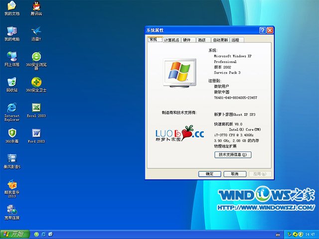 windows xp ܲ԰װͼĽ̳