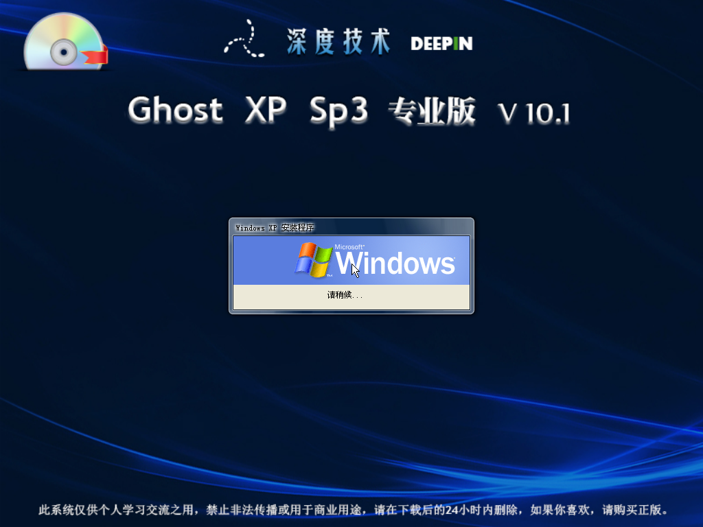 Windows֮Ghost XPϵͳװ̳