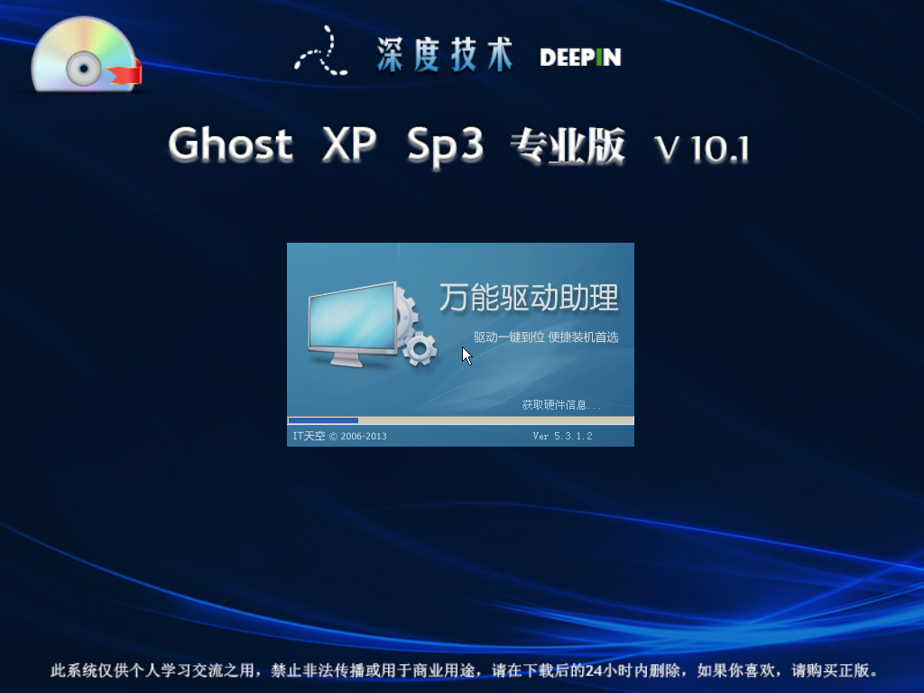 Windows֮Ghost XPϵͳװ̳