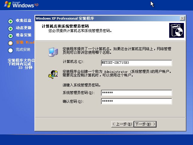 ԭwindows xp professionalװ̳