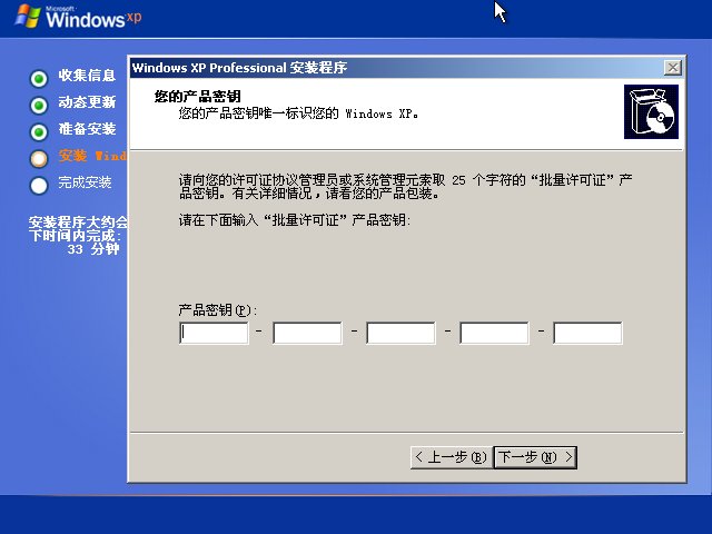 ԭwindows xp professionalװ̳