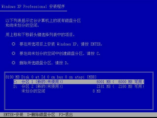 ԭwindows xp professionalװ̳