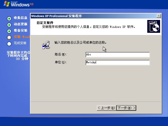 ԭwindows xp professionalװ̳