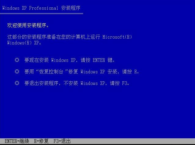 ԭwindows xp professionalװ̳