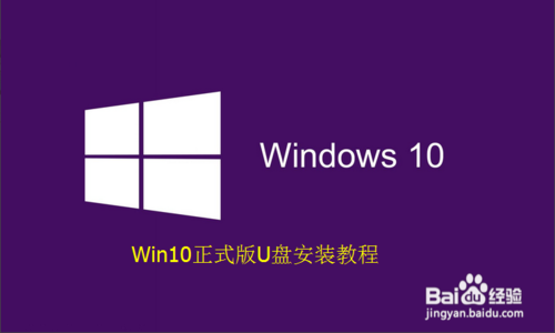 Win10ʽؼװ̳