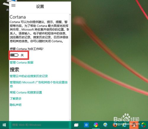 WIN10΢СCortana