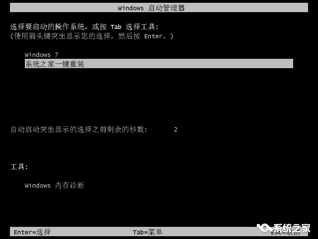 һװϵͳwin732λ