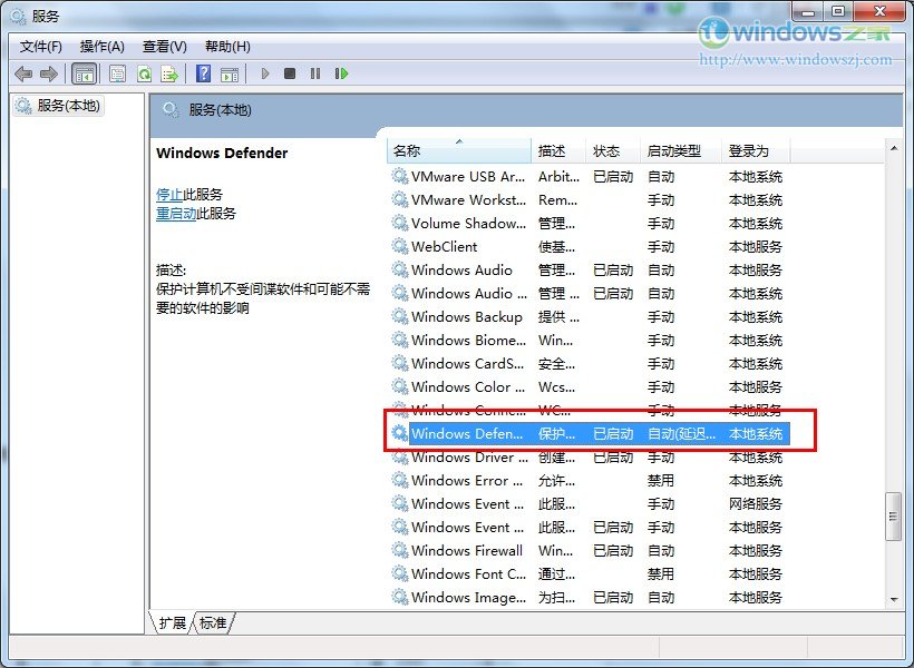 Windows Defender޷ Win7ǽ0x80070422ô