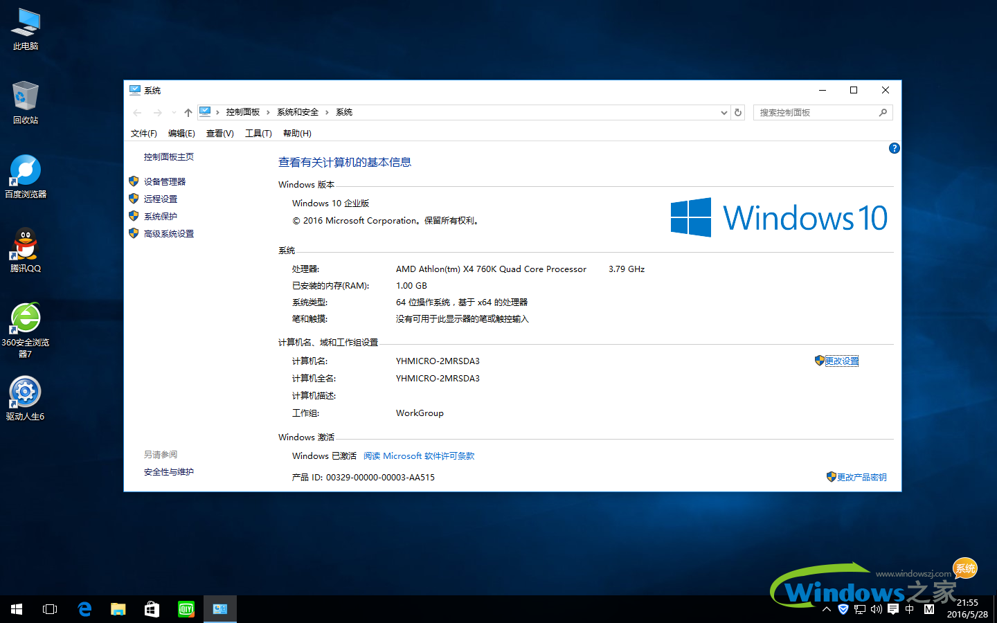 СϵͳWindows10ϵͳ