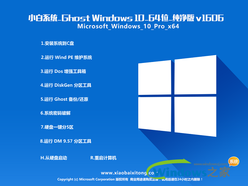 СϵͳWindows10ϵͳ