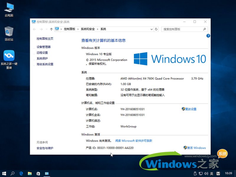 win10רҵ