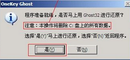 ʹһghostװwin7ϵͳ̳