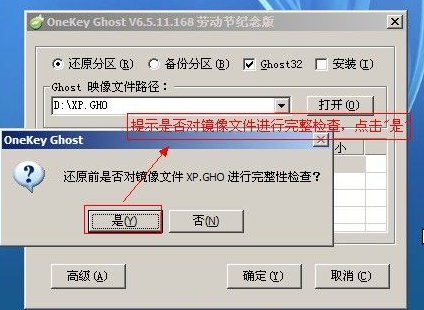 ʹһghostװwin7ϵͳ̳