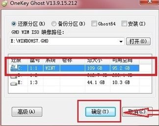 ʹһghostװwin7ϵͳ̳