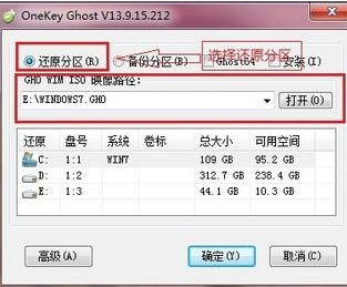 ʹһghostװwin7ϵͳ̳