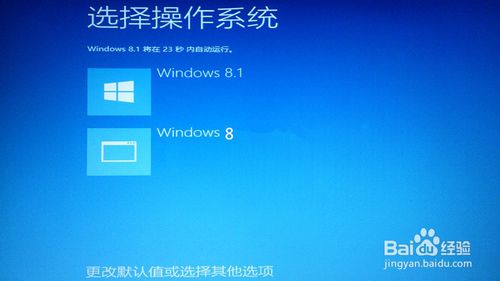 win8.1win8˫ϵͳ̳