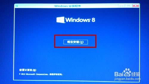 win8.1win8˫ϵͳ̳