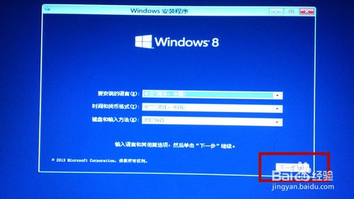 win8.1win8˫ϵͳ̳