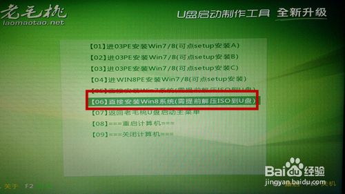 win8.1win8˫ϵͳ̳