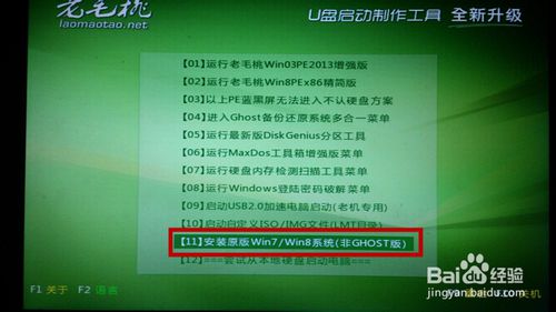 win8.1win8˫ϵͳ̳