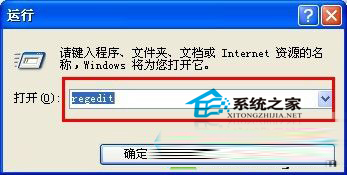  WinXPͨעԭվյļ