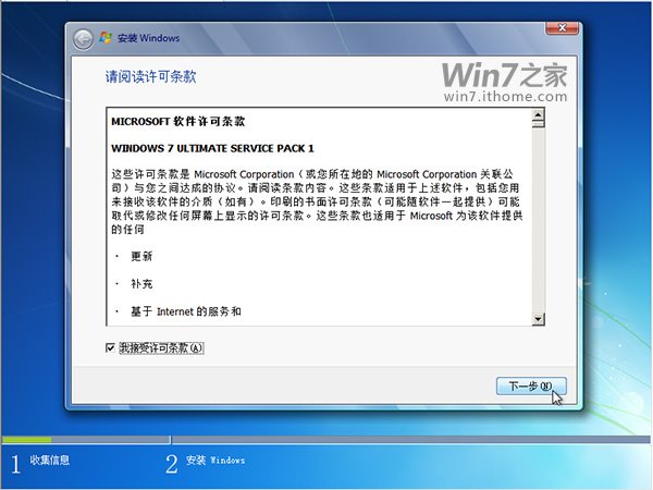 win764콢ԭ氲װ