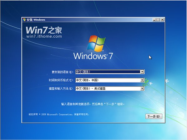 win764콢ԭ氲װ