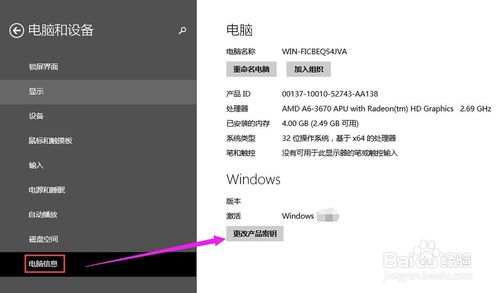 Win10޷ô죿