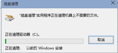 win10ϵͳ?win10 C̿ռ䲻ô