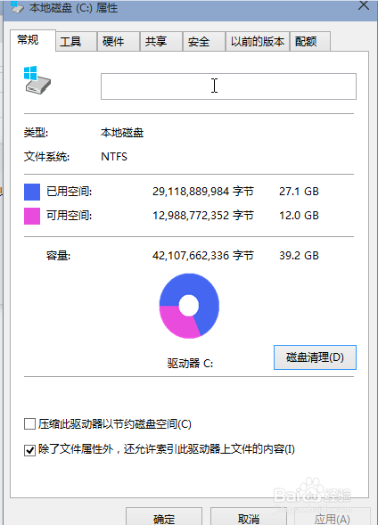 win10ϵͳ?win10 C̿ռ䲻ô