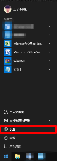 win10ϵͳôӴӡ