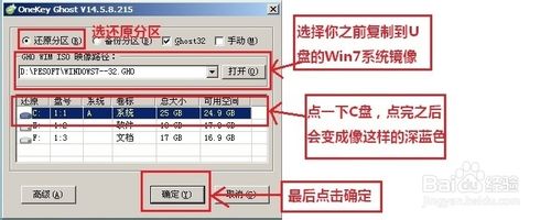 µԹ˾win7콢ϵͳװ