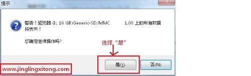 µԹ˾win7콢ϵͳװ