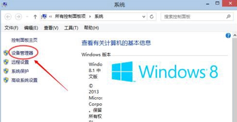 WIN8ϵͳжؼķ