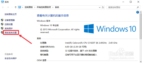 Win10ٶ̫Win10пô