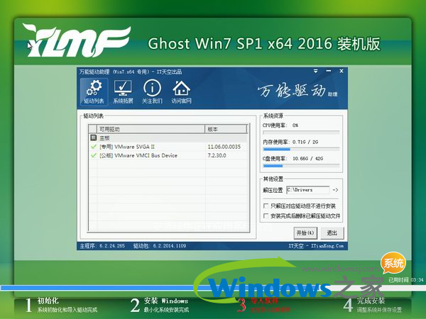 windows7ȼûľ