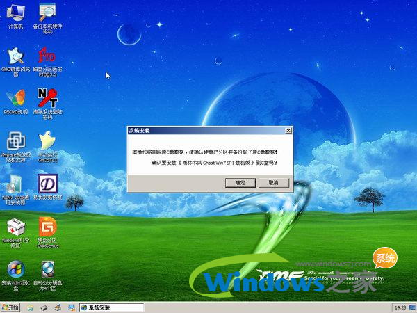 windows7ȼûľ