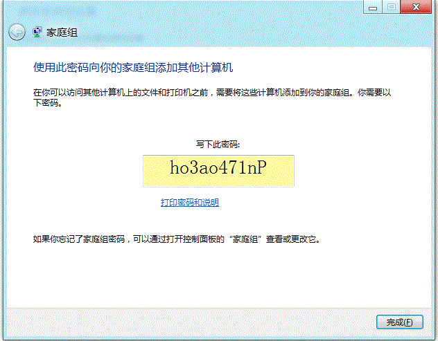 Win8ϵͳüͥ鹦ܹļķ