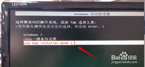 nt6 hdd installerôװWin10