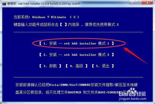 nt6 hdd installerôװWin10