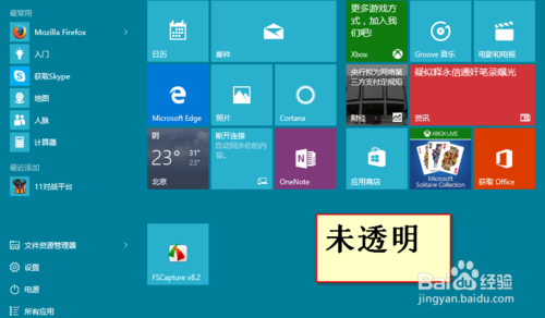 win10ô͸ win10͸