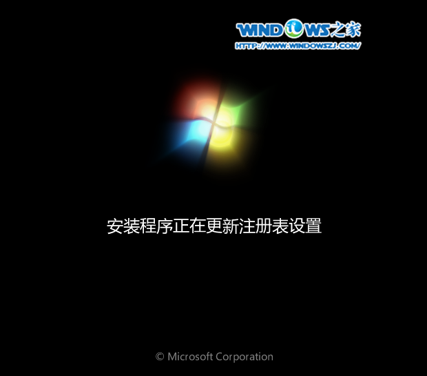 װghost win7