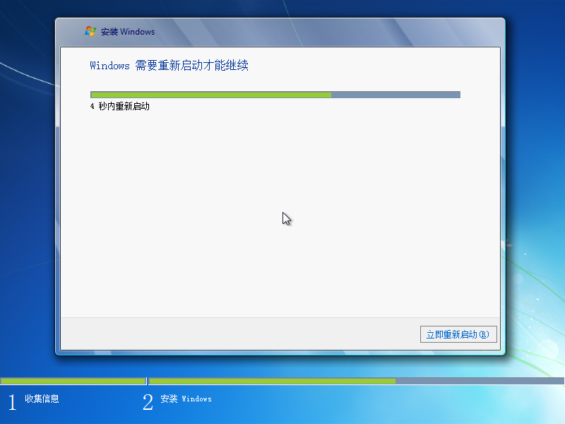 Windows7 װϵͳ