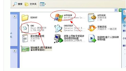 win7 ghost 氲װ̳