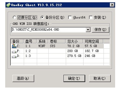 ghost xp sp3氲װ轲⣨1ͼ