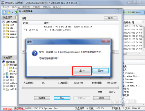 ṴװWin7