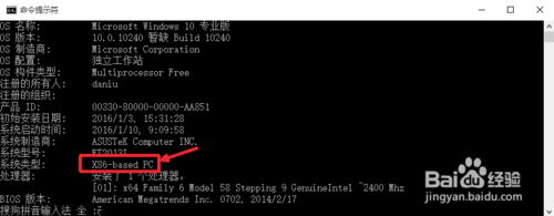 ô鿴ԼWin10ϵͳ32λ64λ