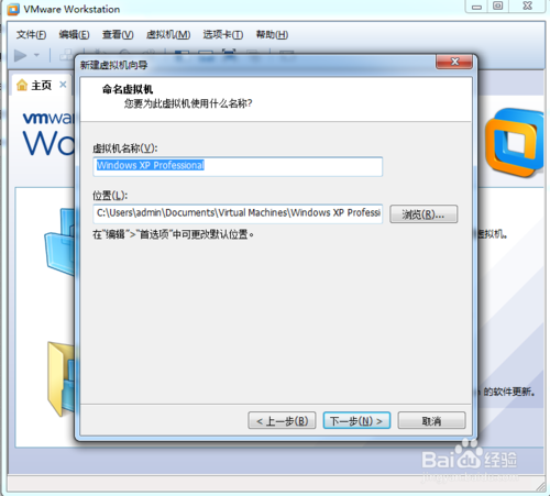 ʹUΪVMware Workstationװϵͳ