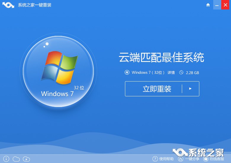 һװϵͳwin7