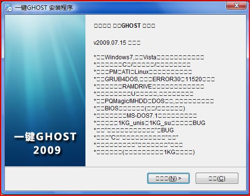 һghost2009.9.9